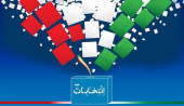 انتخابات تثبیتکننده عزت و اقتدار و نمادی از مشارکت غیرقابل جایگزین