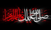 ایام شهادت حضرت فاطمه سلام الله علیه را تسلیت عرض مینماییم.