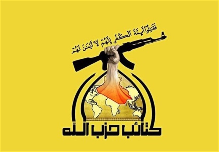 تمام سلاحها به سمت نظامیان آمریکایی نشانه رود
