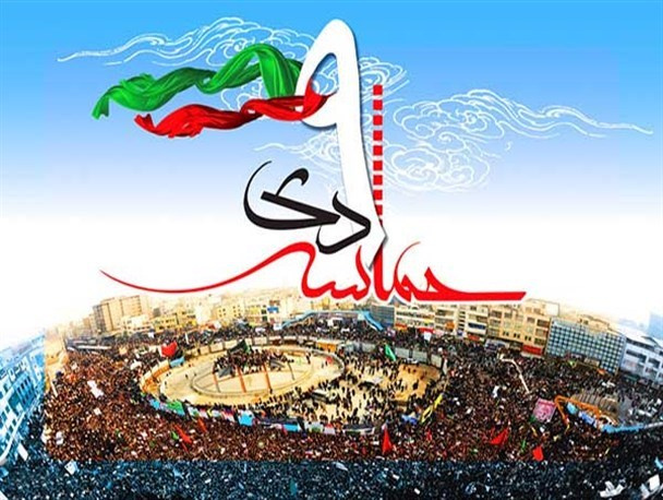 حماسه ماندگار ۹ دی، نماد اقتدارآفرینی ملت ایران