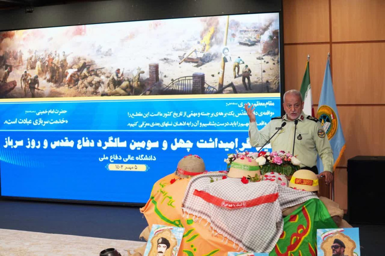 بزرگداشت چهل و سومین سالگرد هفته دفاع مقدس و روز سرباز در دانشگاه عالی دفاع ملی